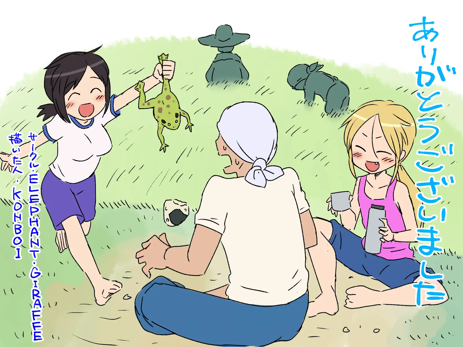 Inaka De Pakorou! | 시골에서 따먹자!